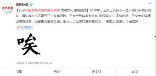 肛裂手术视频播放,直观视频带你了解手术细节