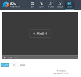 什么软件可以给视频加音乐