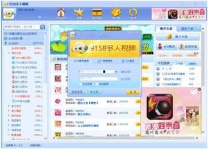 9158虚拟视频免费下载