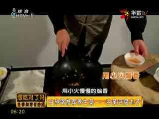 坐式八段锦教学视频,轻松养生，居家锻炼新选择