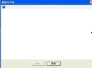 硅谷动力视频,科技巨头背后的创新力量
