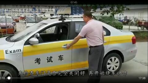 扬州科目三考试视频,真实还原驾考现场，学员挑战之路